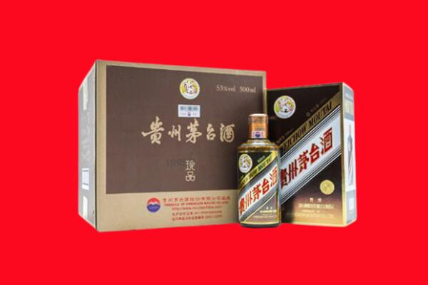 金华市东阳回收珍品茅台酒