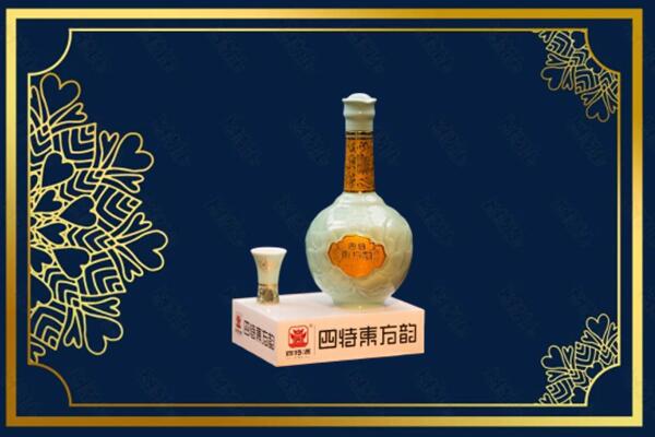 金华市东阳烟酒回收四特酒