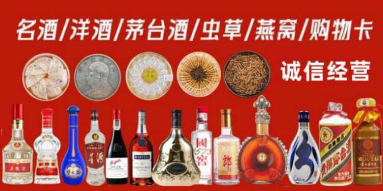 金华市东阳回收烟酒电话